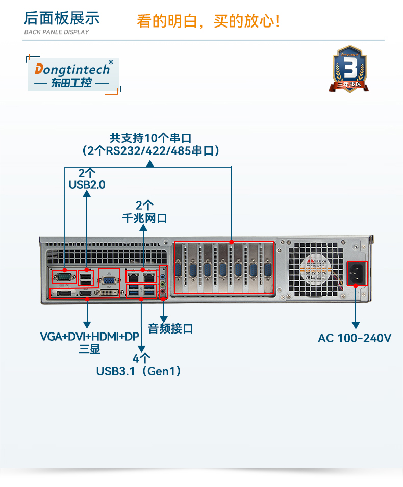 DT-61025-JH310MB_11.jpg