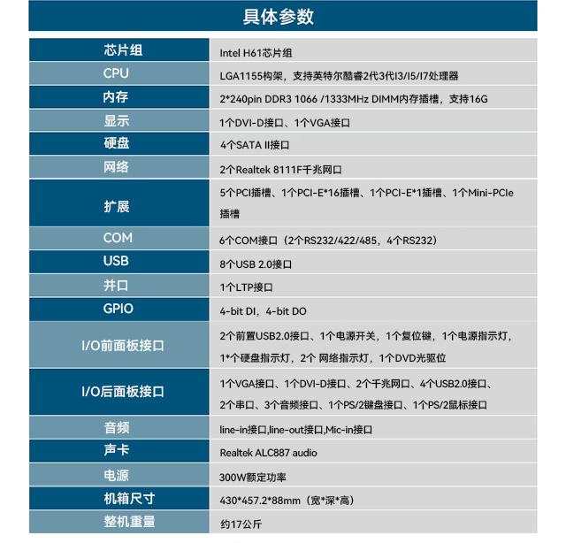 DT-61025-JH61MAI_03.jpg