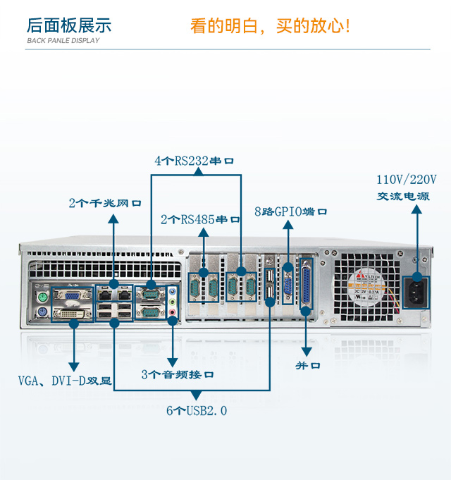 DT-61025-JH61MAI_06.jpg
