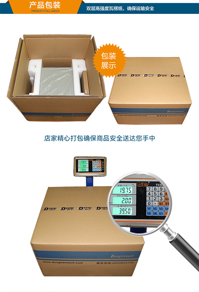 DT-61025-JH61MAI_11.jpg