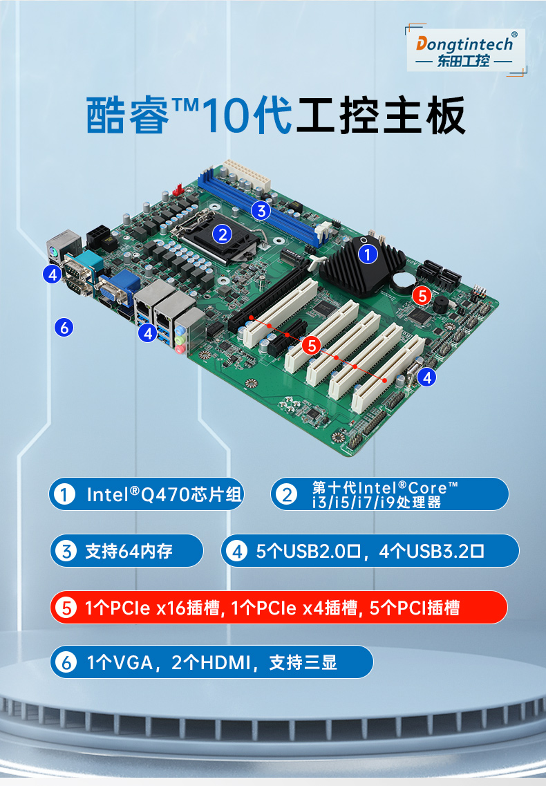 DT-61025-JH420MA_05.jpg