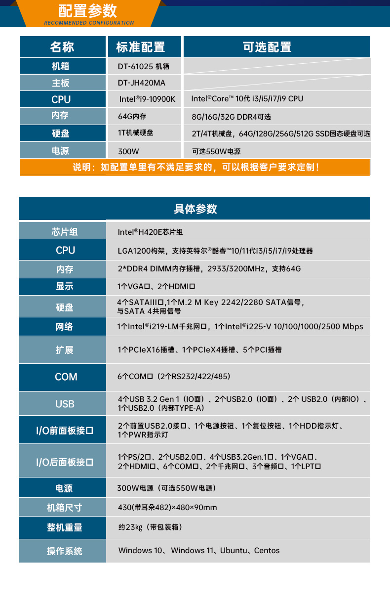 DT-61025-JH420MA_11.jpg