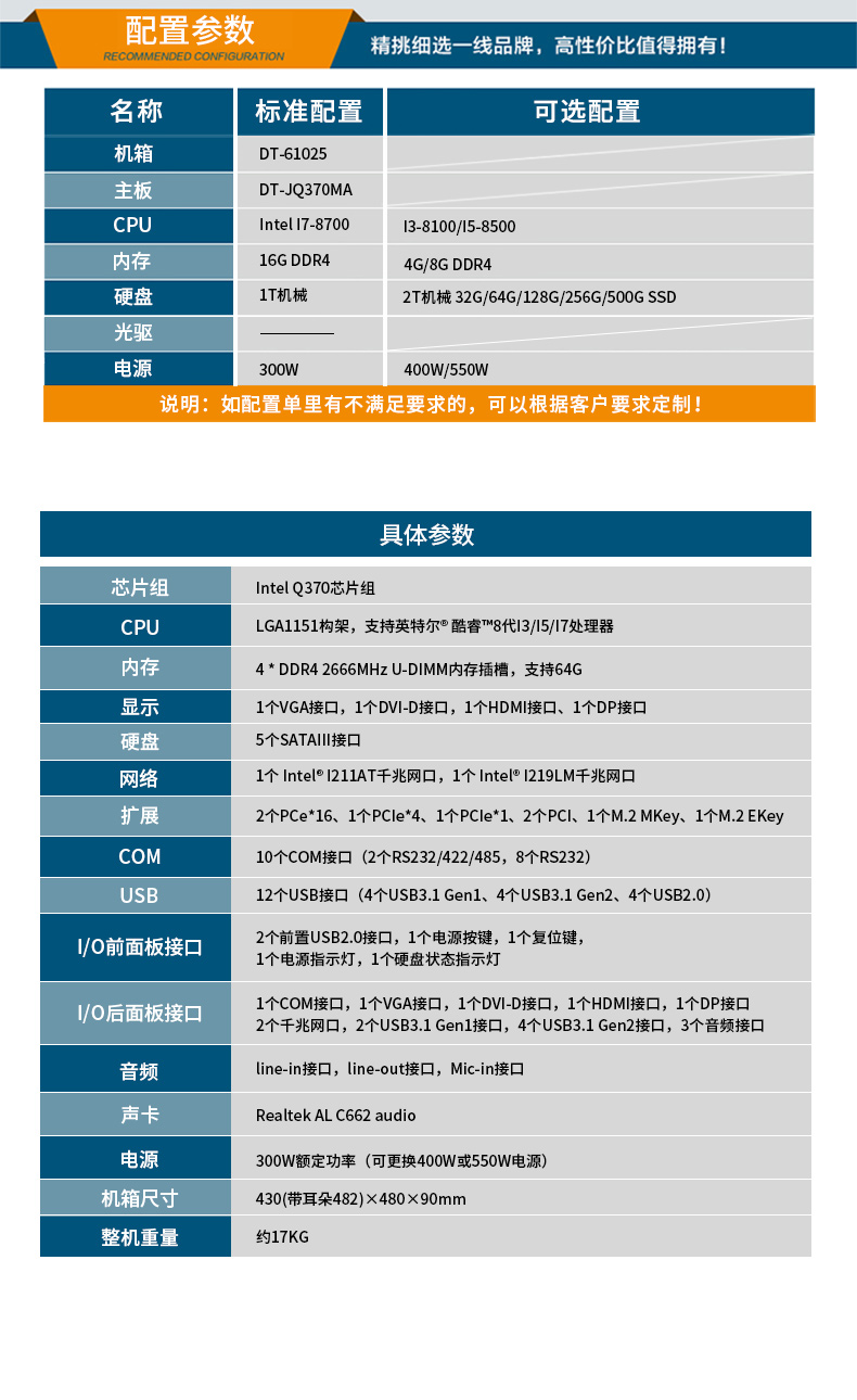 DT-61025-JQ370MA_03.jpg