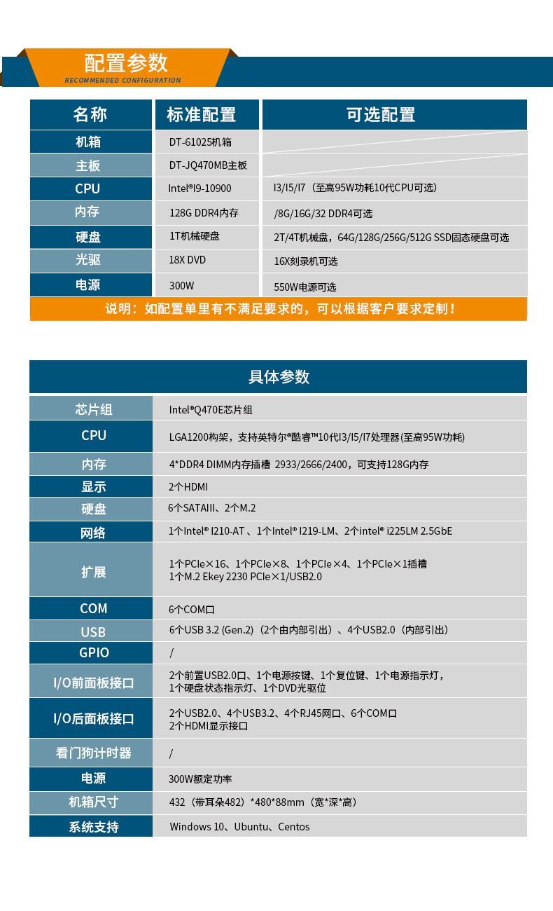 DT-61025-JQ470MB_12.jpg