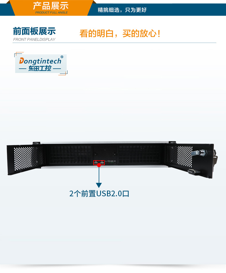 DT-61025-WQ370MA（勤诚24100机箱+微星ms-98k9主板）_04.jpg
