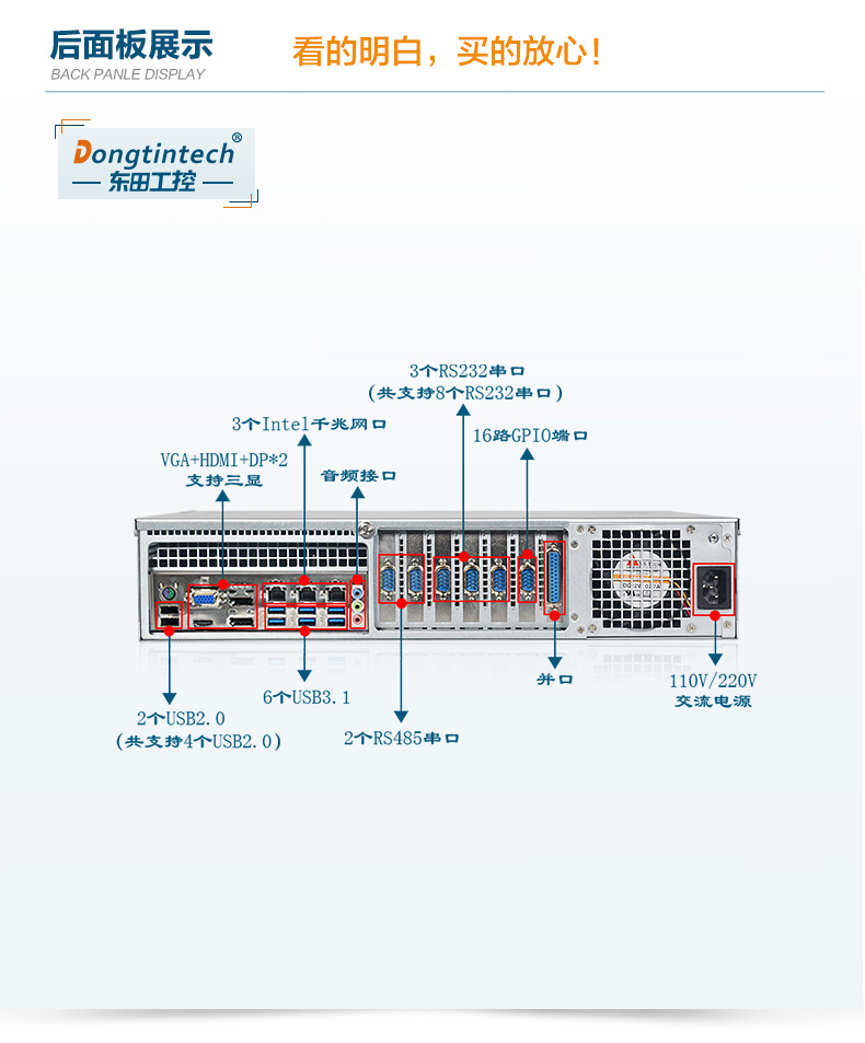 DT-61025-WQ370MA（勤诚24100机箱+微星ms-98k9主板）_05.jpg