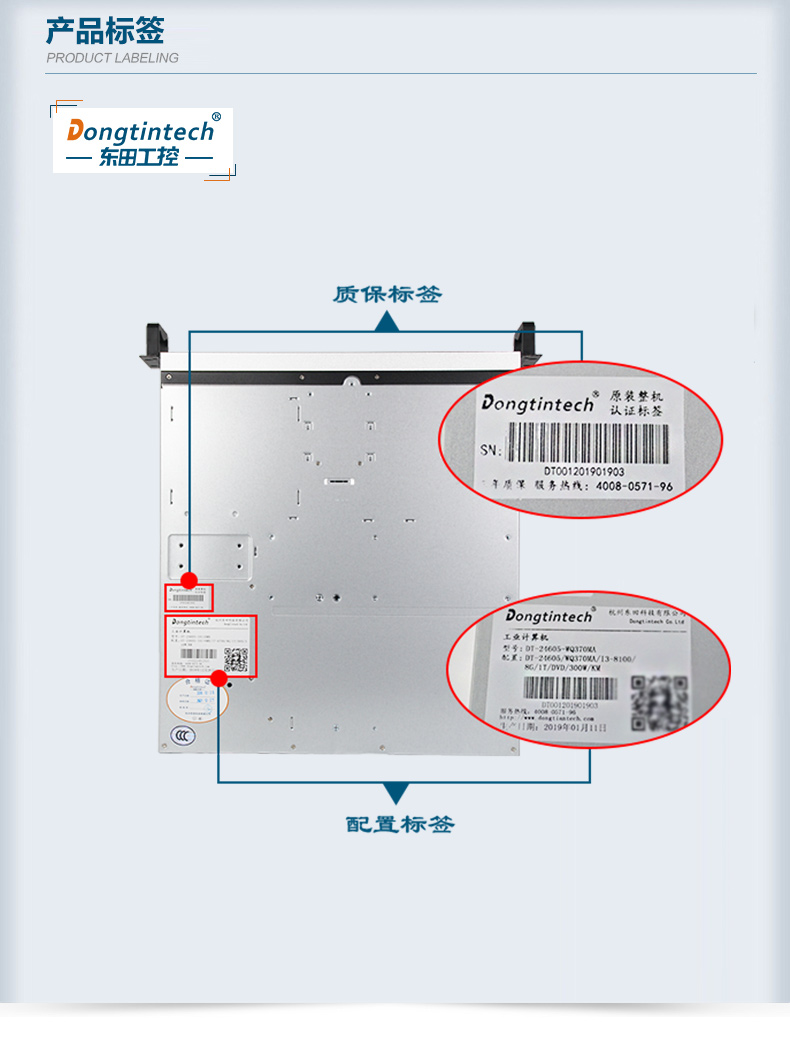 DT-61025-WQ370MA（勤诚24100机箱+微星ms-98k9主板）_07.jpg