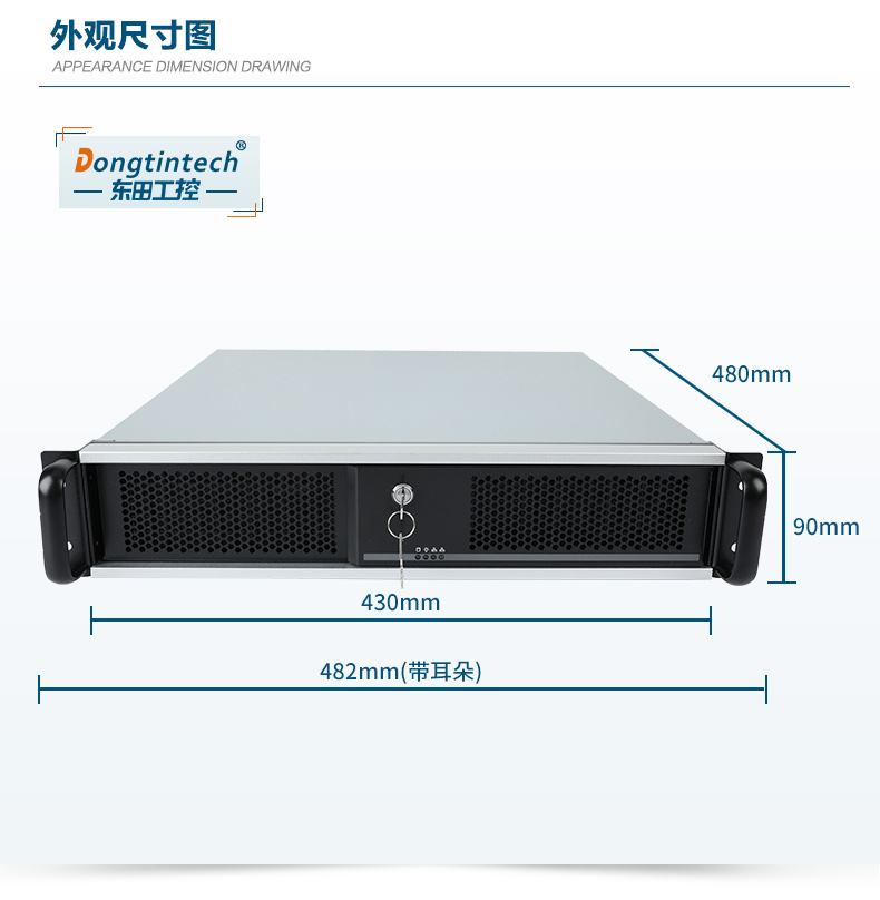 DT-61025-WQ370MA（勤诚24100机箱+微星ms-98k9主板）_08.jpg