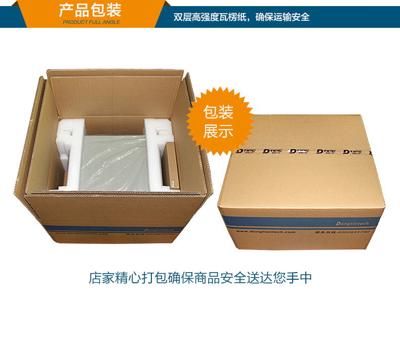 DT-61025-WQ370MA（勤诚24100机箱+微星ms-98k9主板）_10.jpg