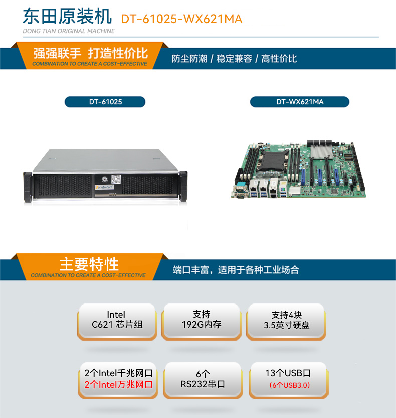 DT-61025-WX621MA_01.jpg