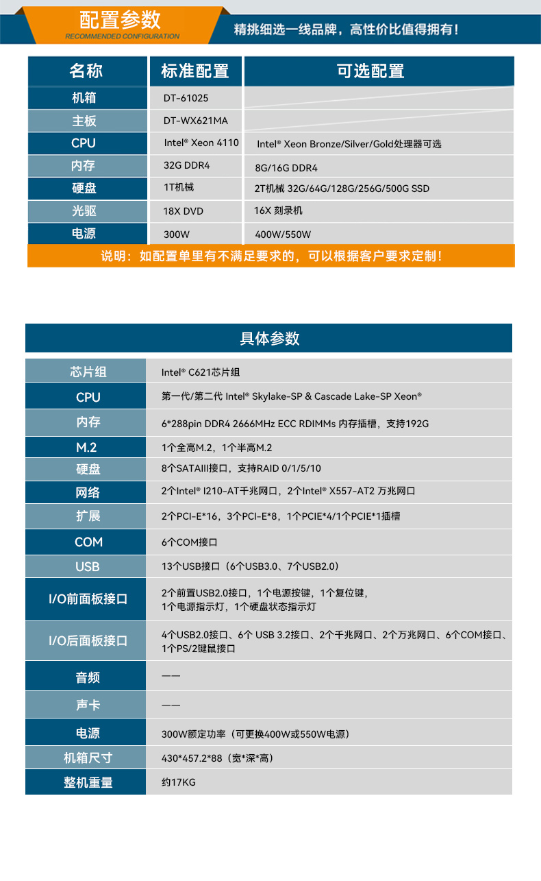 DT-61025-WX621MA_02.jpg