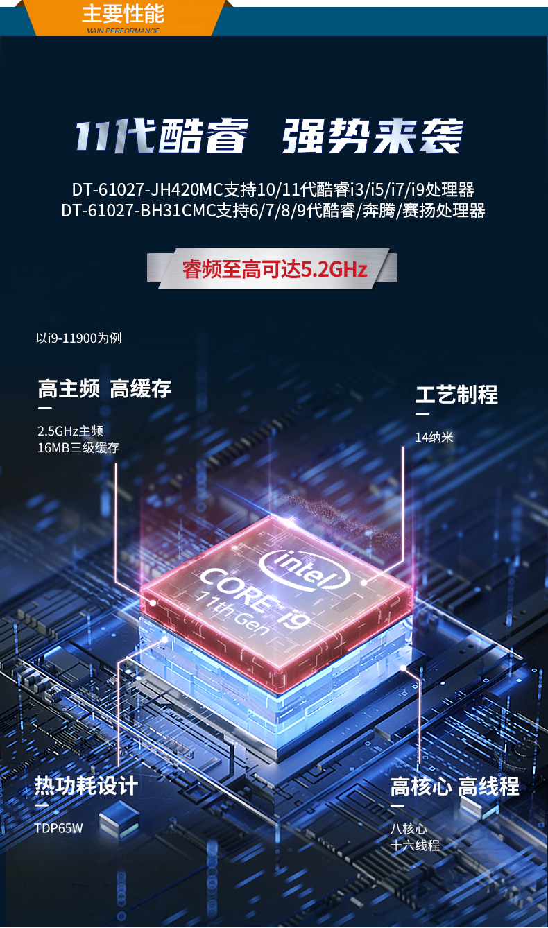 DT-61027-JH420MC_03.jpg