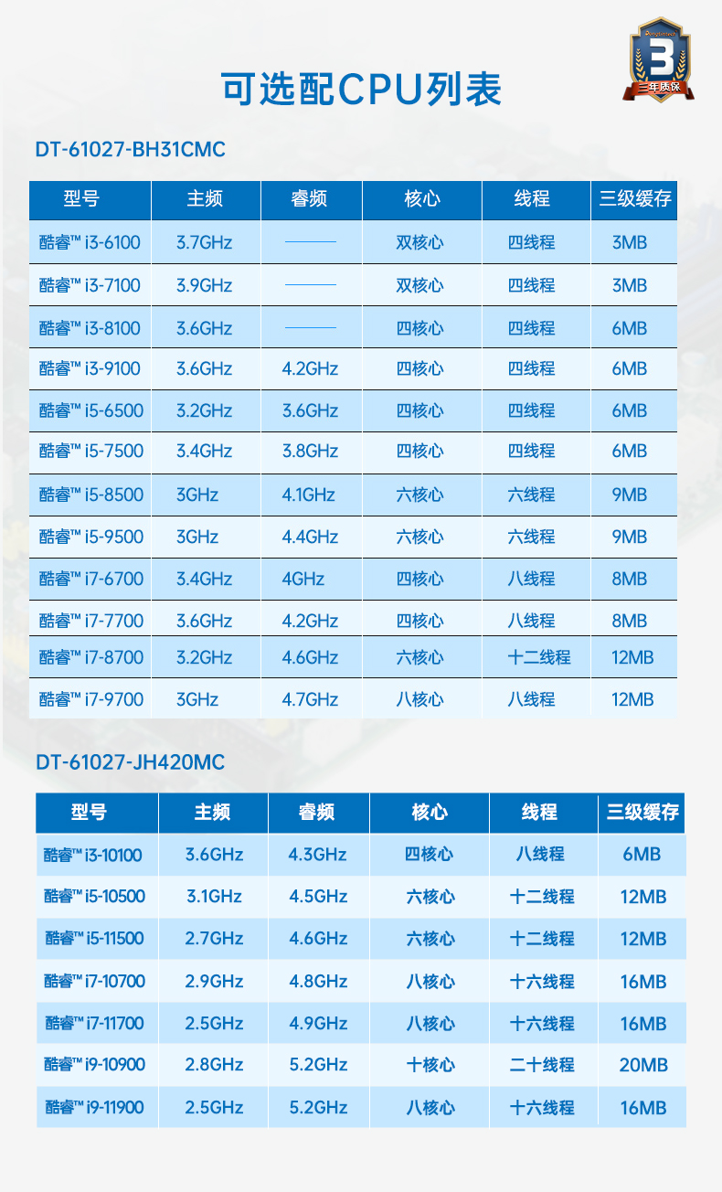 DT-61027-JH420MC_04.jpg