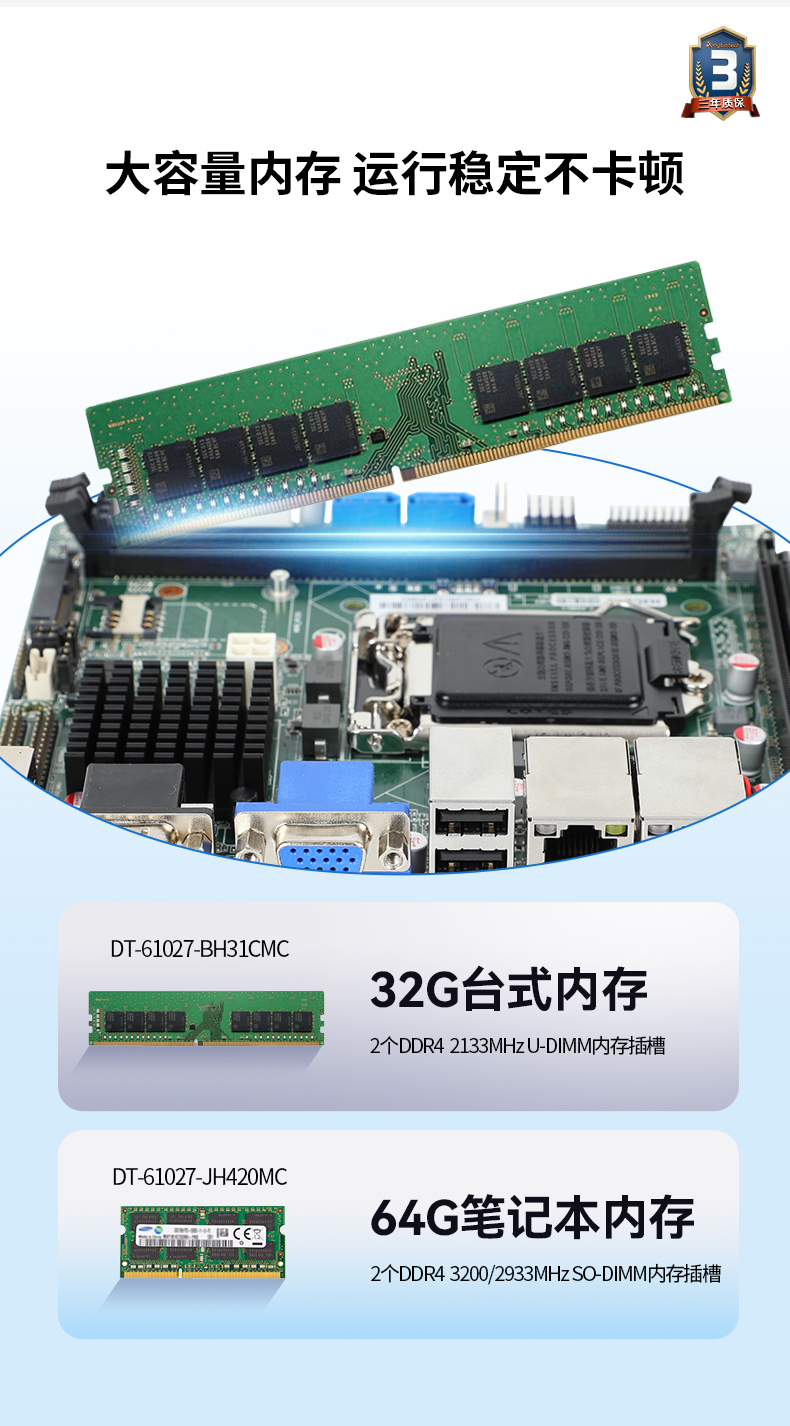 DT-61027-JH420MC_05.jpg
