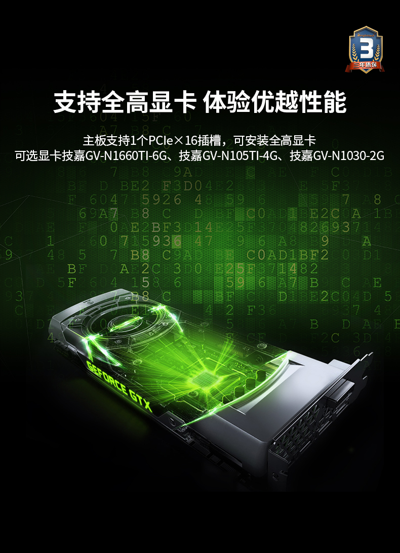 DT-61027-JH420MC_07.jpg