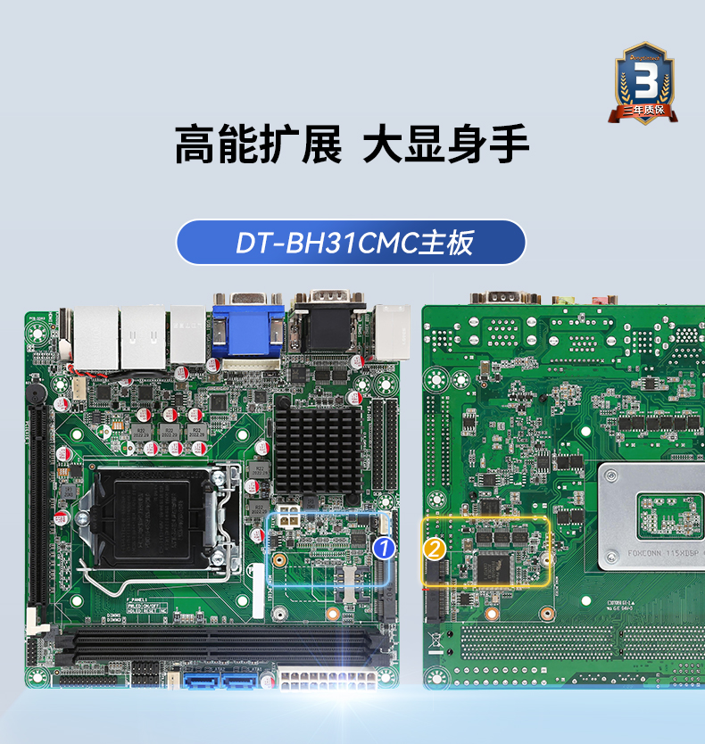DT-61027-JH420MC_08.jpg