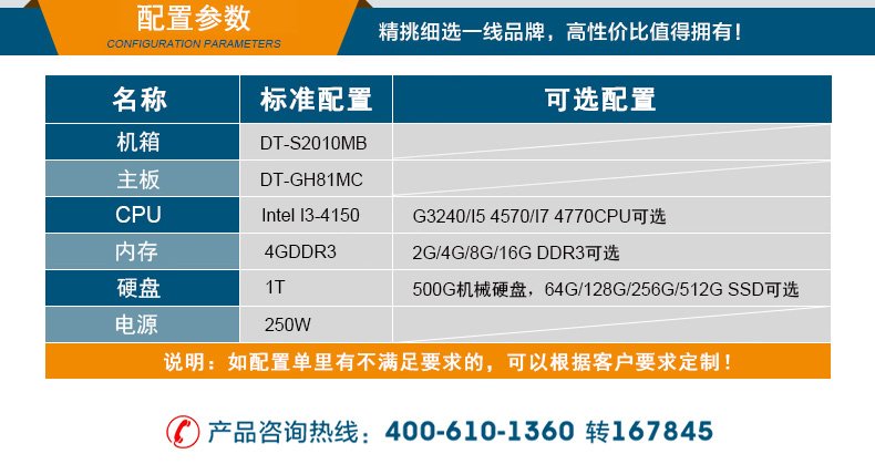 DT-S2010MB-GH81MC_04 (2).jpg