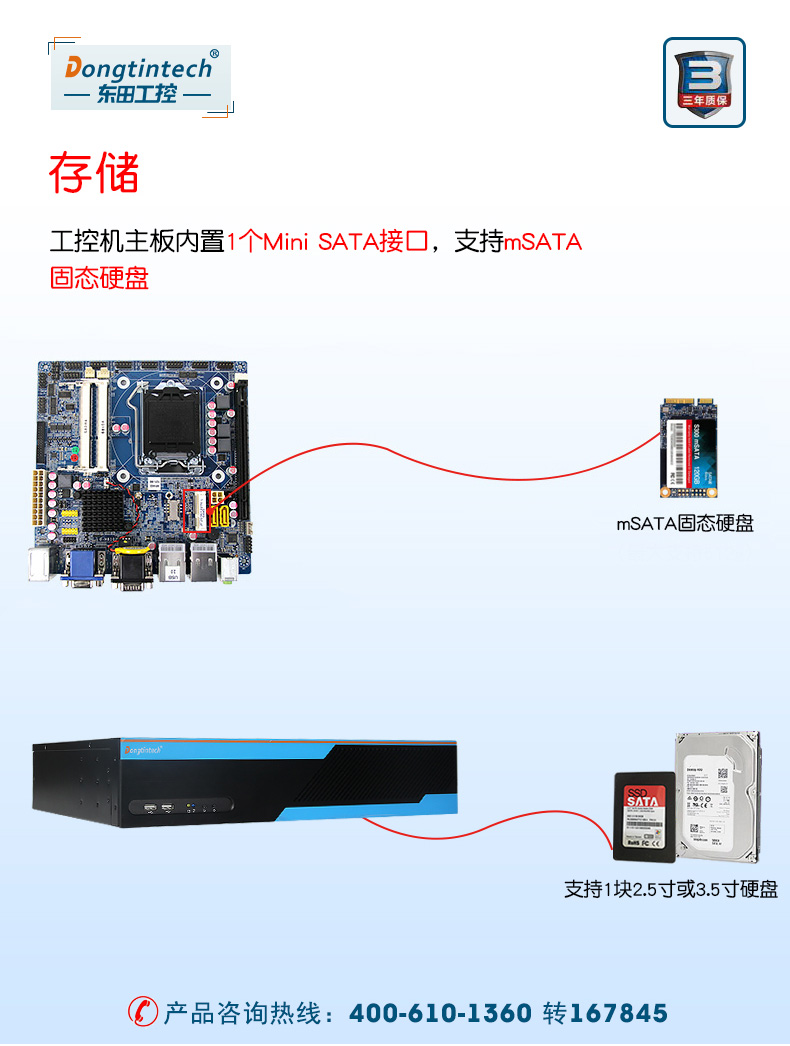 DT-S2010MB-GH81MC_09 (2).jpg