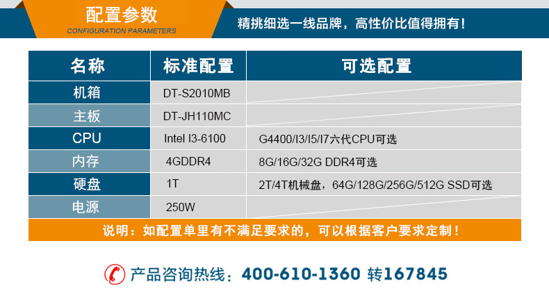 DT-S2010MB-JH110MC_04.jpg