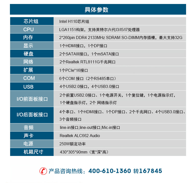 DT-S2010MB-JH110MC_05.jpg