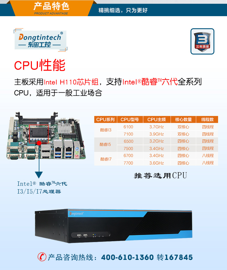 DT-S2010MB-JH110MC_07.jpg