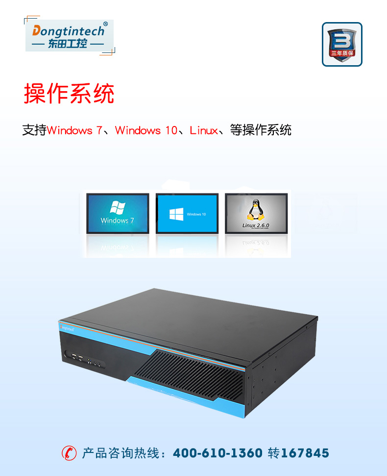 DT-S2010MB-JH110MC_08.jpg