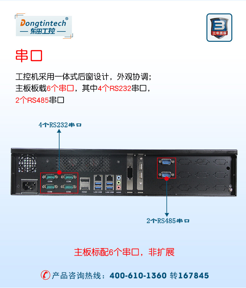 DT-S2010MB-JH110MC_10.jpg