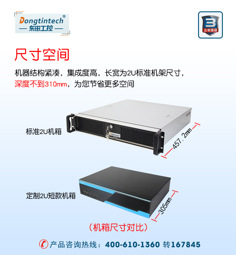DT-S2010MB-JH110MC_11.jpg