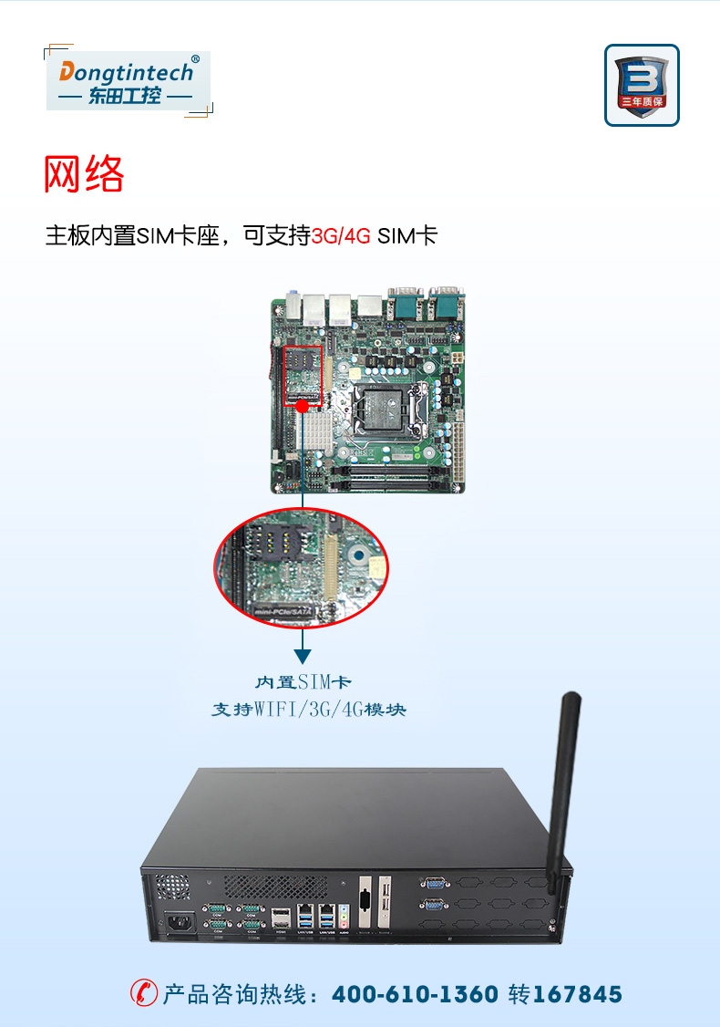 DT-S2010MB-JH110MC_12.jpg