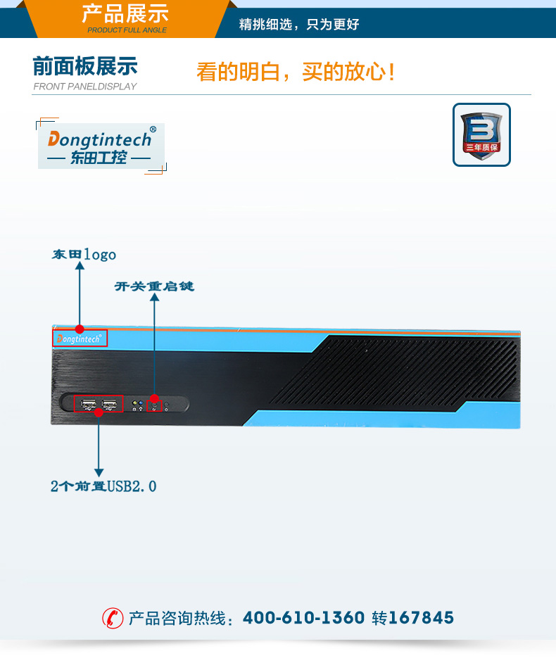 DT-S2010MB-JH110MC_13.jpg