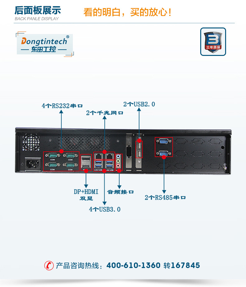 DT-S2010MB-JH110MC_14.jpg