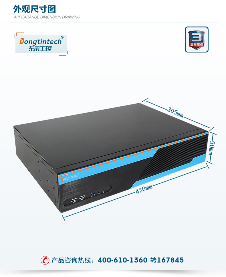 DT-S2010MB-JH110MC_16.jpg