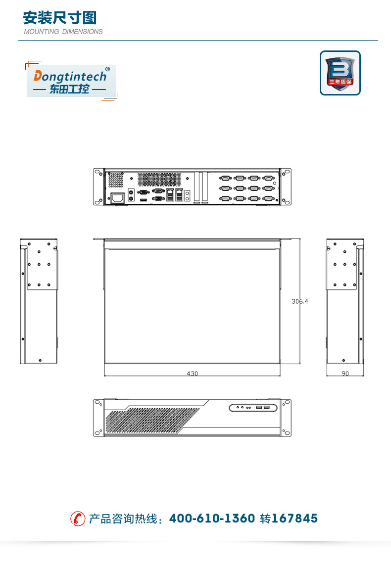 DT-S2010MB-JH110MC_17.jpg
