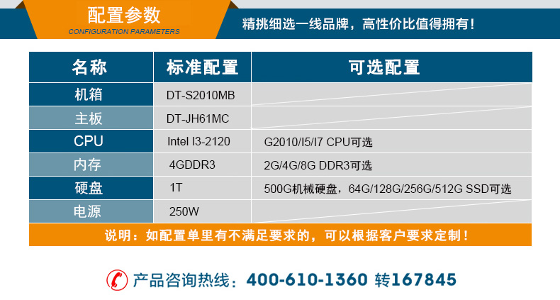 DT-S2010MB-JH61MCjpg_04.jpg