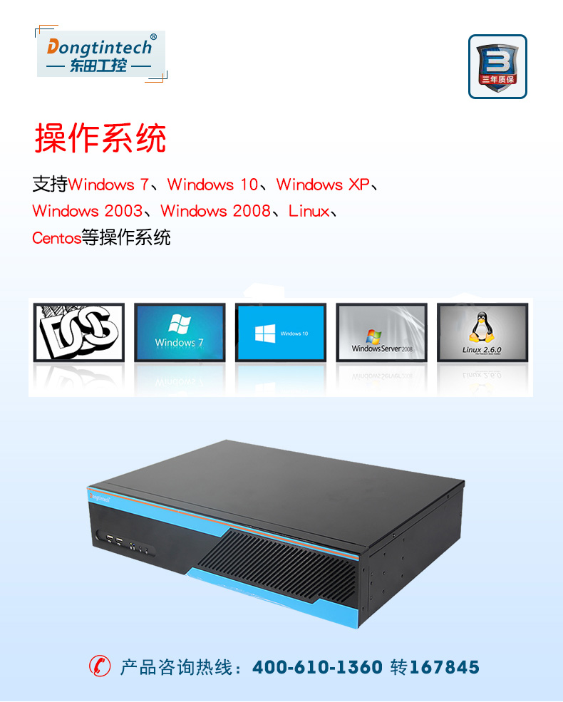 DT-S2010MB-JH61MCjpg_08.jpg