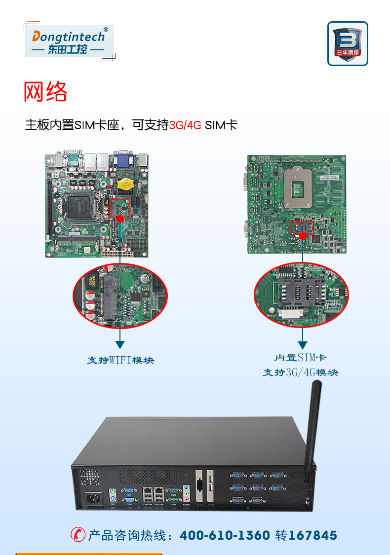 DT-S2010MB-JH61MCjpg_12.jpg