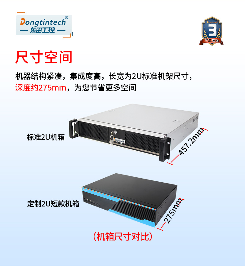 DT-S2010MB-JQ470MC_10.jpg