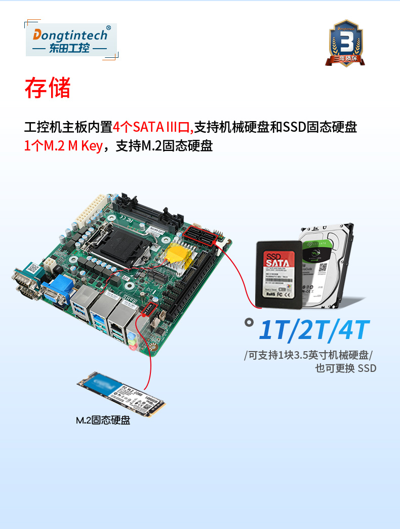 DT-S2010MB-JQ470MC_08.jpg