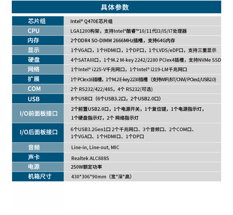 DT-S2010MB-JQ470MC_04.jpg