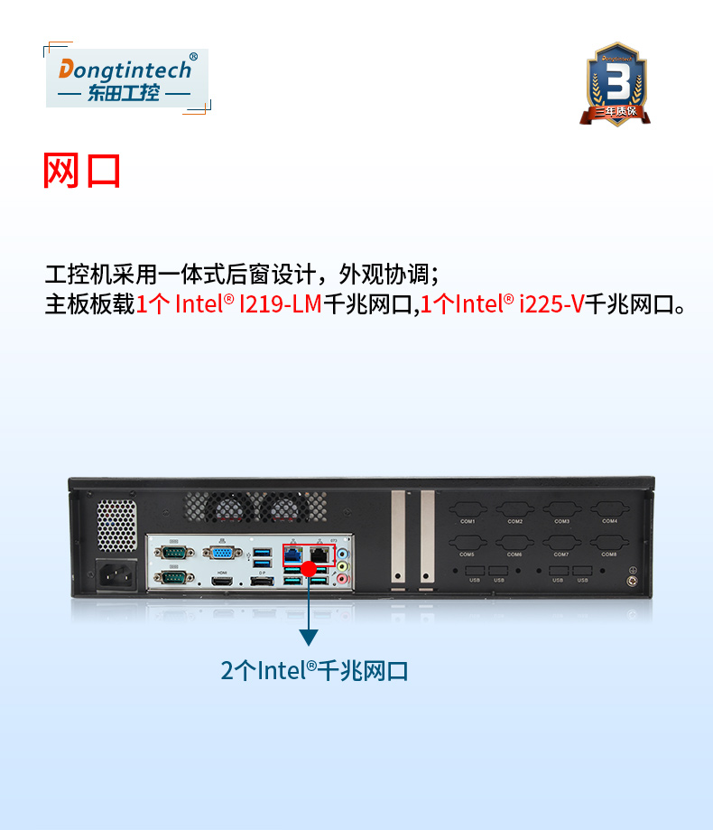 DT-S2010MB-JQ470MC_11.jpg