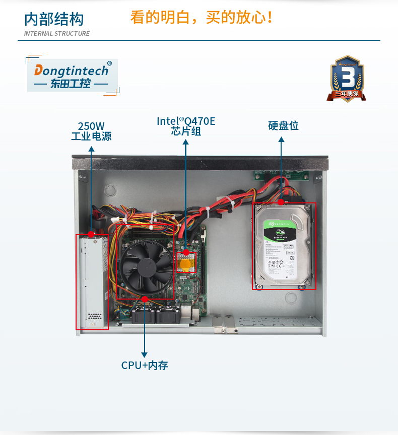 DT-S2010MB-JQ470MC_14.jpg