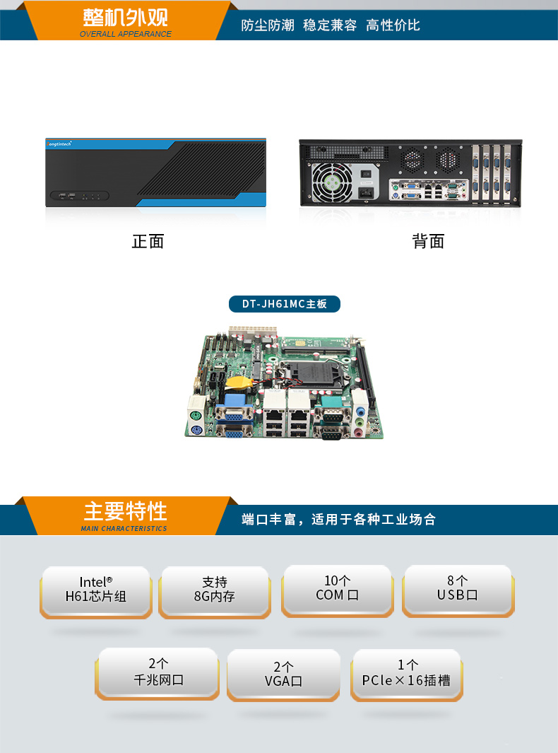 DT-S3010MB-JH61MC_02.jpg