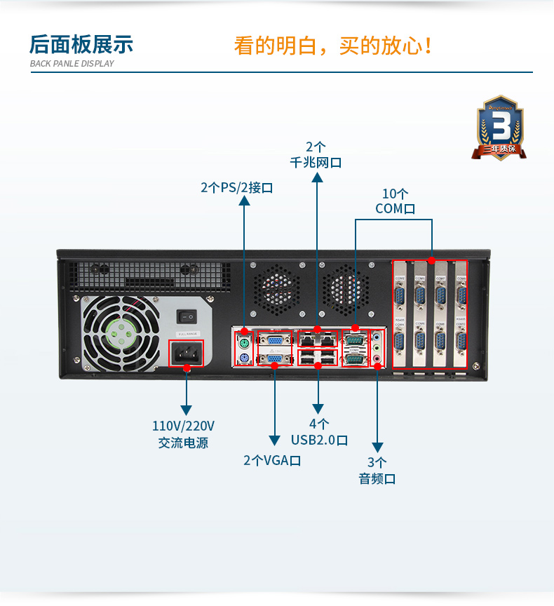 DT-S3010MB-JH61MC_13.jpg