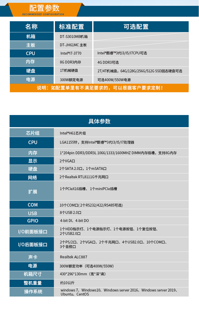 DT-S3010MB-JH61MC_11.jpg
