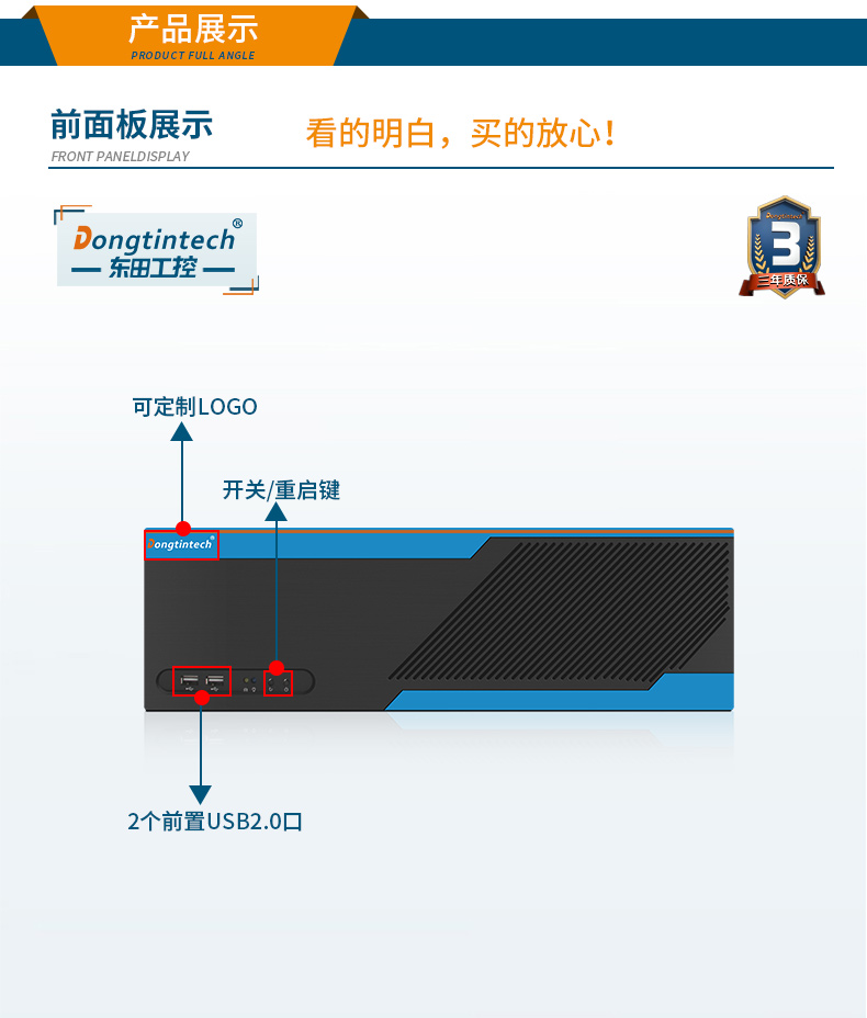 DT-S3010MB-JQ470MC_14.jpg