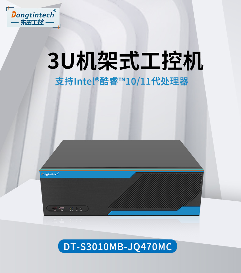 DT-S3010MB-JQ470MC_01.jpg