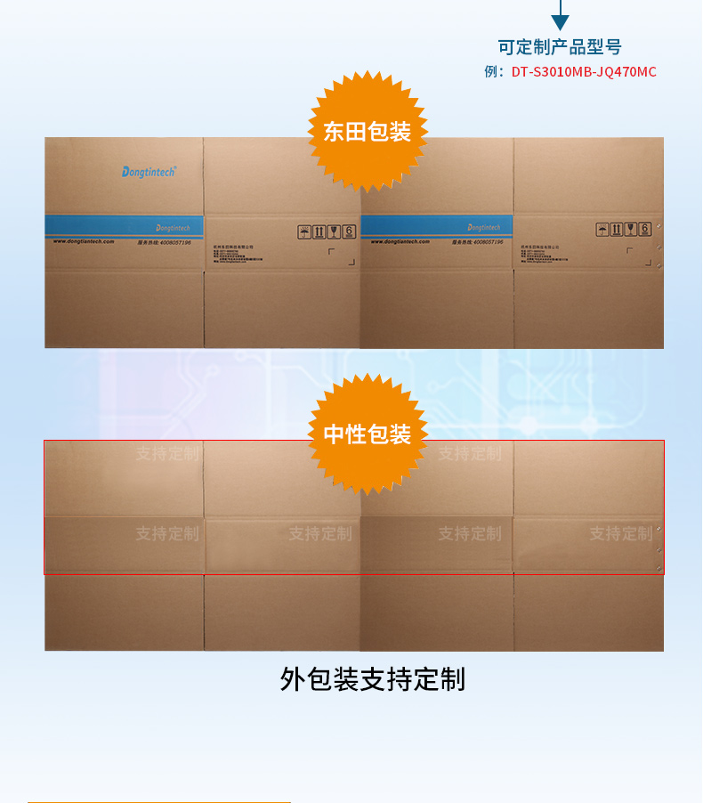 DT-S3010MB-JQ470MC_04.jpg