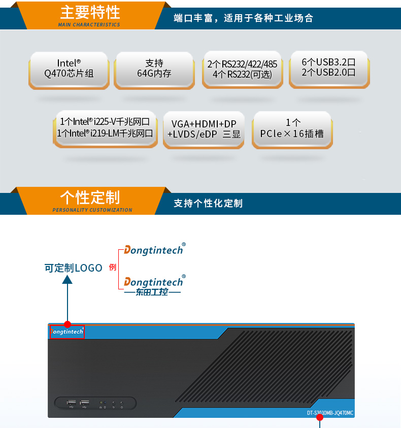 DT-S3010MB-JQ470MC_03.jpg