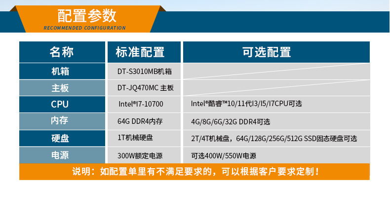 DT-S3010MB-JQ470MC_12.jpg