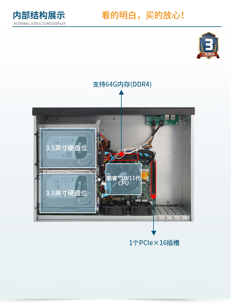 DT-S3010MB-JQ470MC_16.jpg